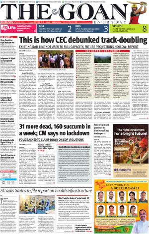 THE GOAN EVERYDAY cover image
