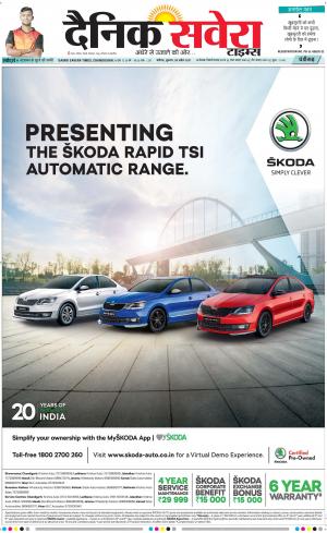Chandigarh Main cover image