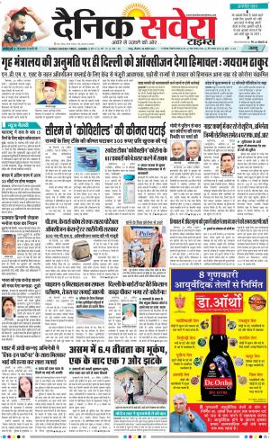 Jammu Main cover image