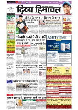 Divya Himachal Shimla cover image