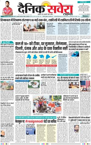 Himachal Main cover image