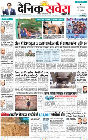 Himachal Main cover image