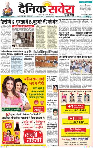 Jammu Main cover image