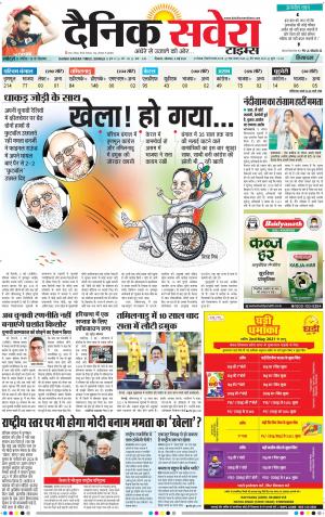 Himachal Main cover image