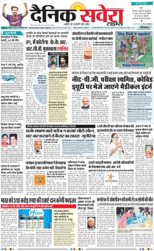 Haryana Main cover image