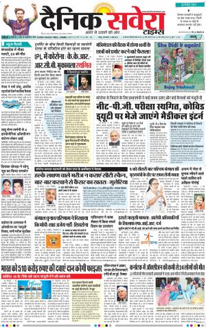 Jammu Main cover image