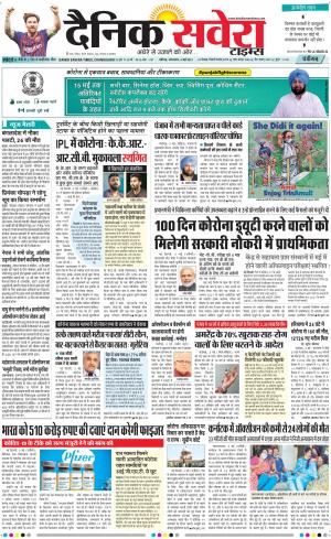 Chandigarh Main cover image