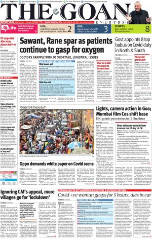 THE GOAN EVERYDAY cover image