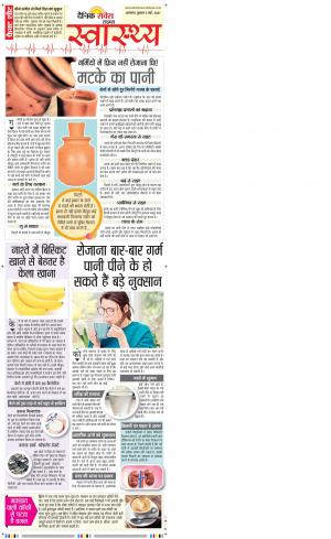 Haryana Main cover image