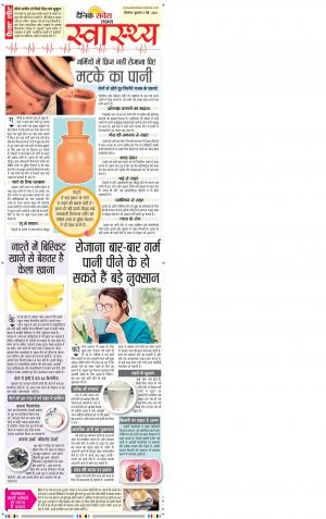 Himachal Main cover image