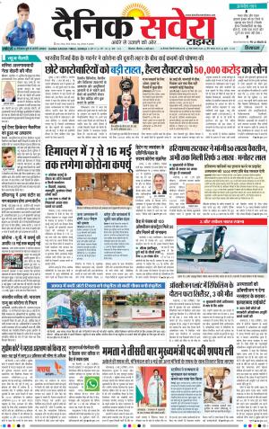 Himachal Main cover image