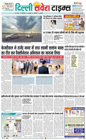 Delhi Main cover image