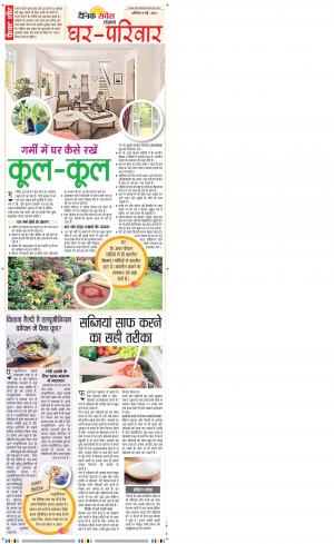 Chandigarh Main cover image