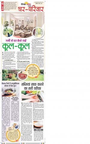Himachal Main cover image