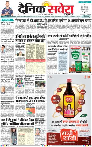 Himachal Main cover image