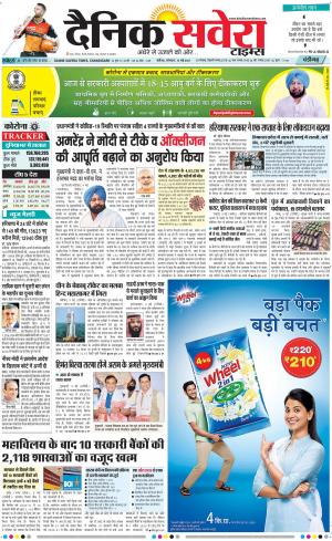 Chandigarh Main cover image