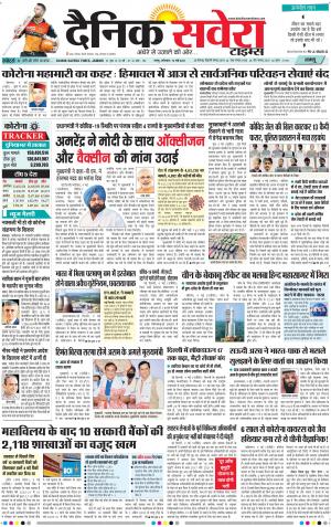 Jammu Main cover image
