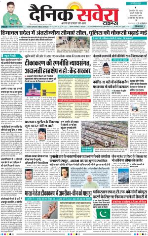 Himachal Main cover image