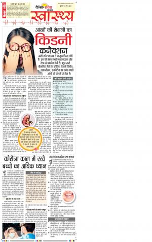 Himachal Main cover image