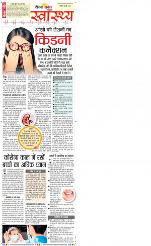Chandigarh Main cover image