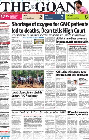THE GOAN EVERYDAY cover image