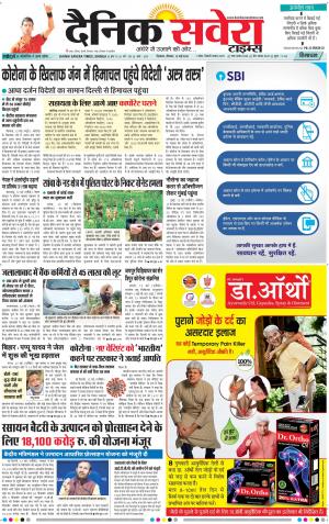 Himachal Main cover image