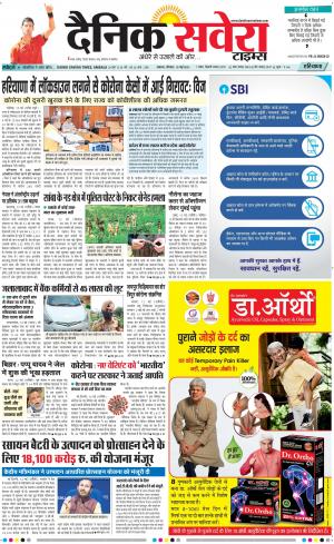 Haryana Main cover image