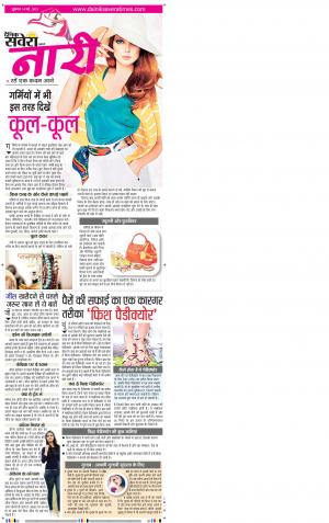 Himachal Main cover image