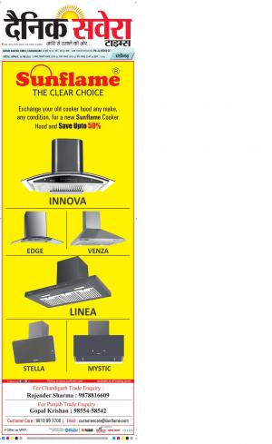 Chandigarh Main cover image
