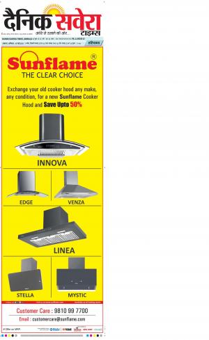 Haryana Main cover image
