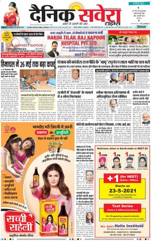 Himachal Main cover image
