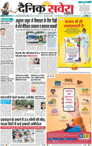 Jammu Main cover image