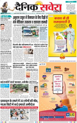 Himachal Main cover image