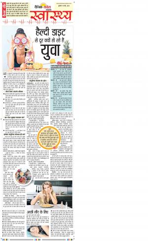 Jammu Main cover image