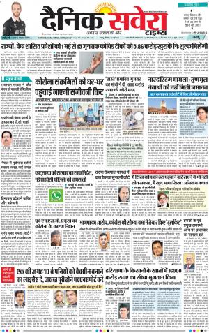 Jammu Main cover image