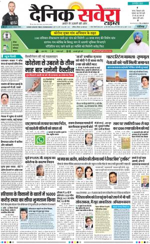 Chandigarh Main cover image