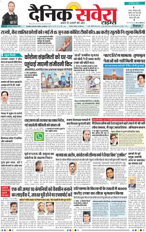 Himachal Main cover image