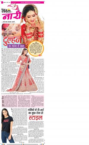 Himachal Main cover image