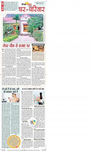 Himachal Main cover image