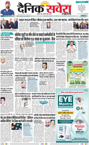 Haryana Main cover image