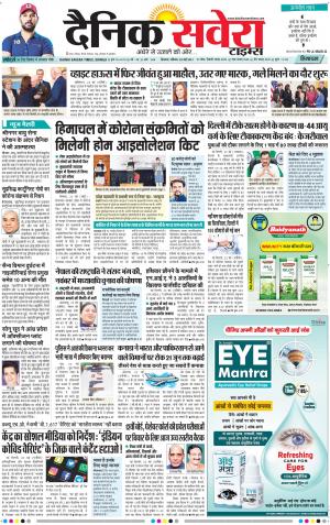 Himachal Main cover image