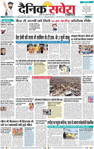 Himachal Main cover image