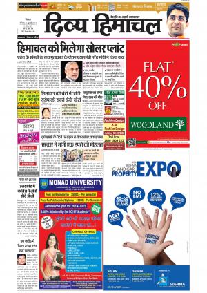 Divya Himachal Shimla cover image