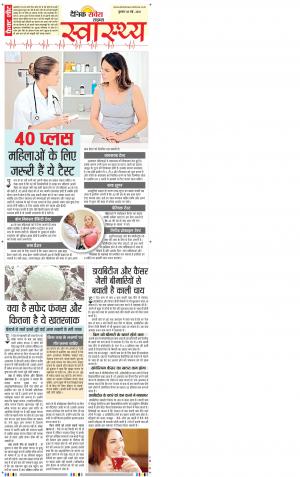 Himachal Main cover image