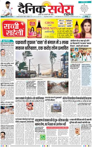 Jammu Main cover image
