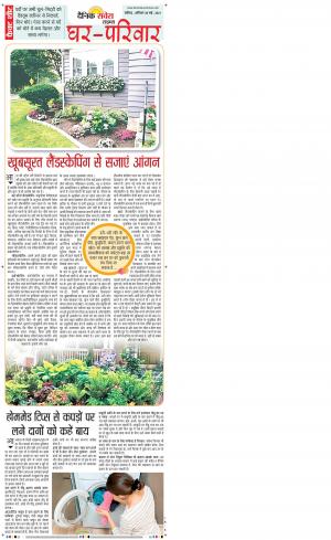Chandigarh Main cover image