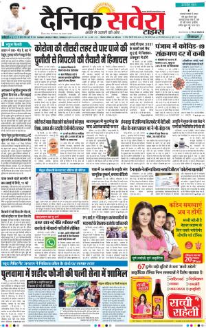 Himachal Main cover image