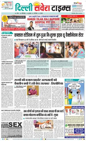 Delhi Main cover image