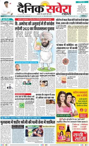 Chandigarh Main cover image