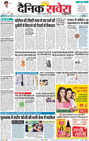 Jammu Main cover image